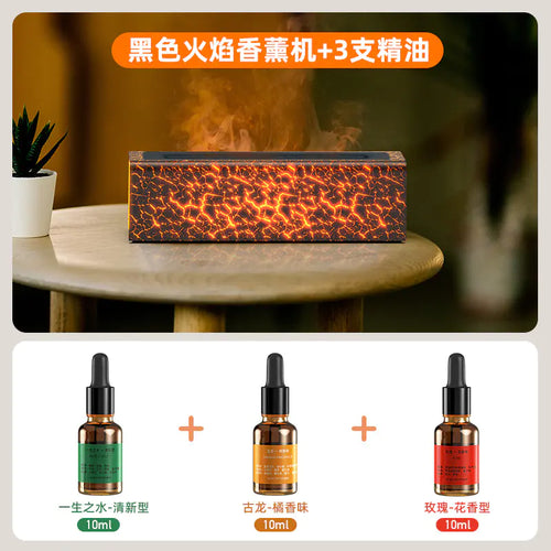 New USB Colorful Flame Aroma Diffuser for Home Office